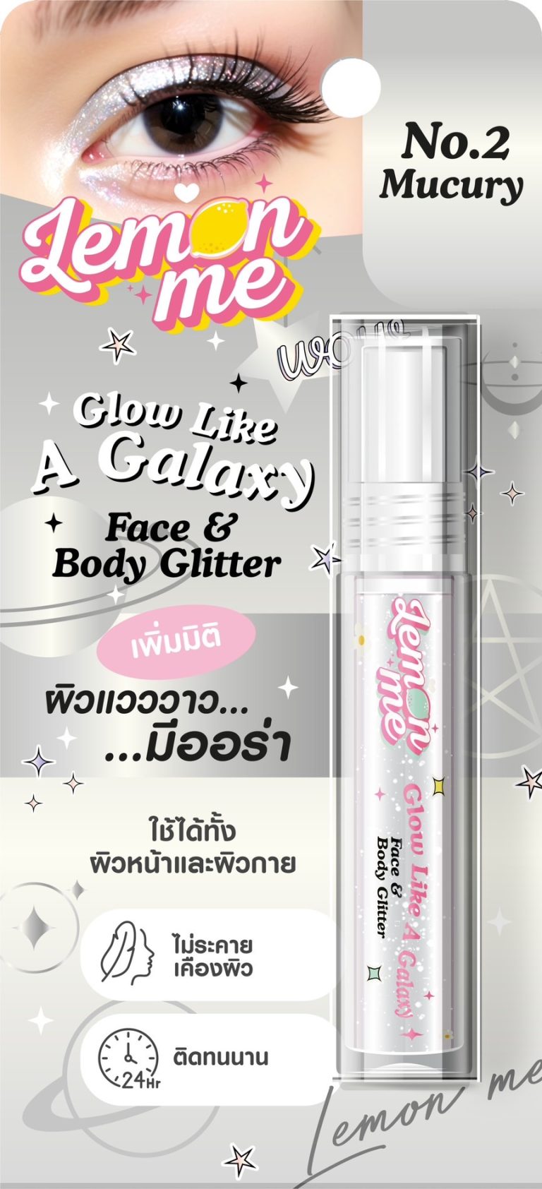 Lemon me glow like a galaxy face&body glitter - NO.2mercury