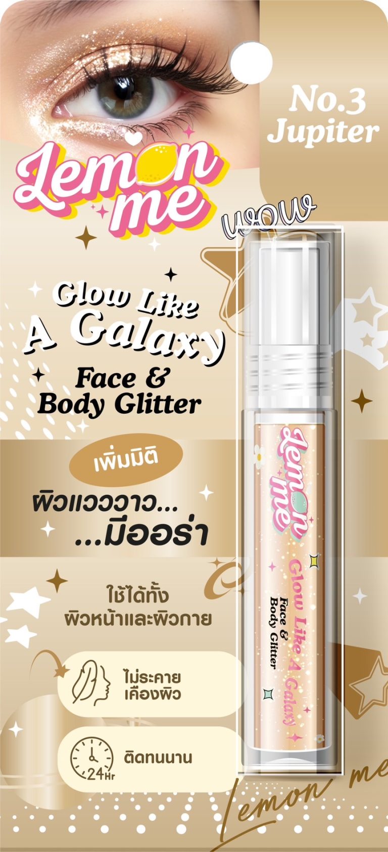Lemon me glow like a galaxy face&body glitter - NO.3jupiter