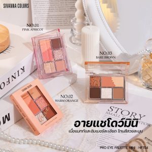 Sivanna colors pro eye palette mini