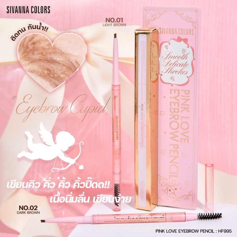 Sivanna colors pink love eyebrow pencil - NO.1light brown