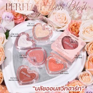 Sivanna colors sweethearts perfect flush blush