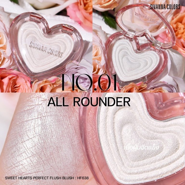 Sivanna colors sweethearts perfect flush blush - NO.1All Rounder