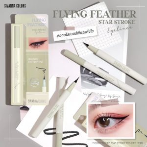 Sivanna flying feather star stroke eyeliner