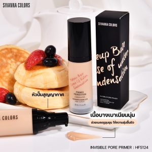 Sivanna colors invisible pore primer