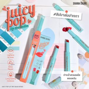Sivanna colors juicy pop lip tint balm