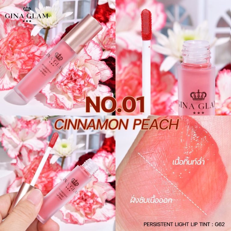 Gina glam persisten light lip tint - NO.1Cinnamon peach