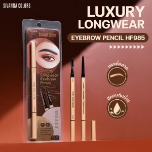 Sivanna colors luxury longwear eyebrow pencil