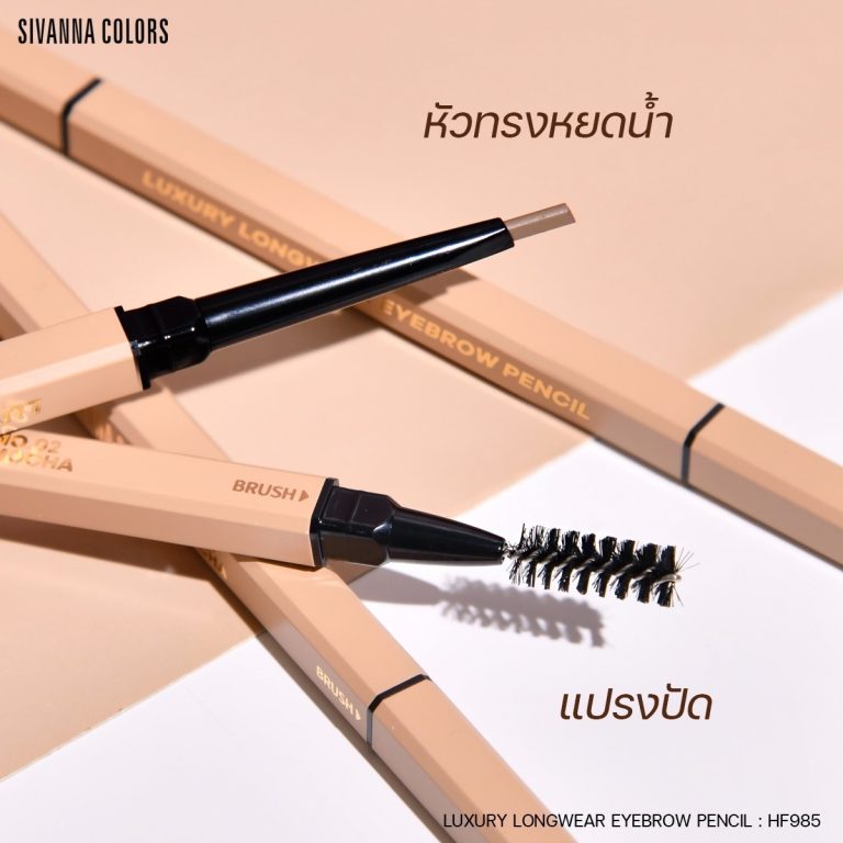 Sivanna colors luxury longwear eyebrow pencil - NO.1Caramel