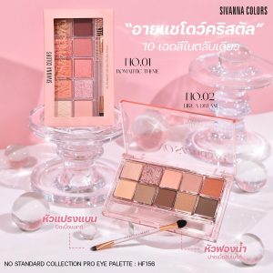 Sivanna Colors No Standard Collection Pro Eye Palette