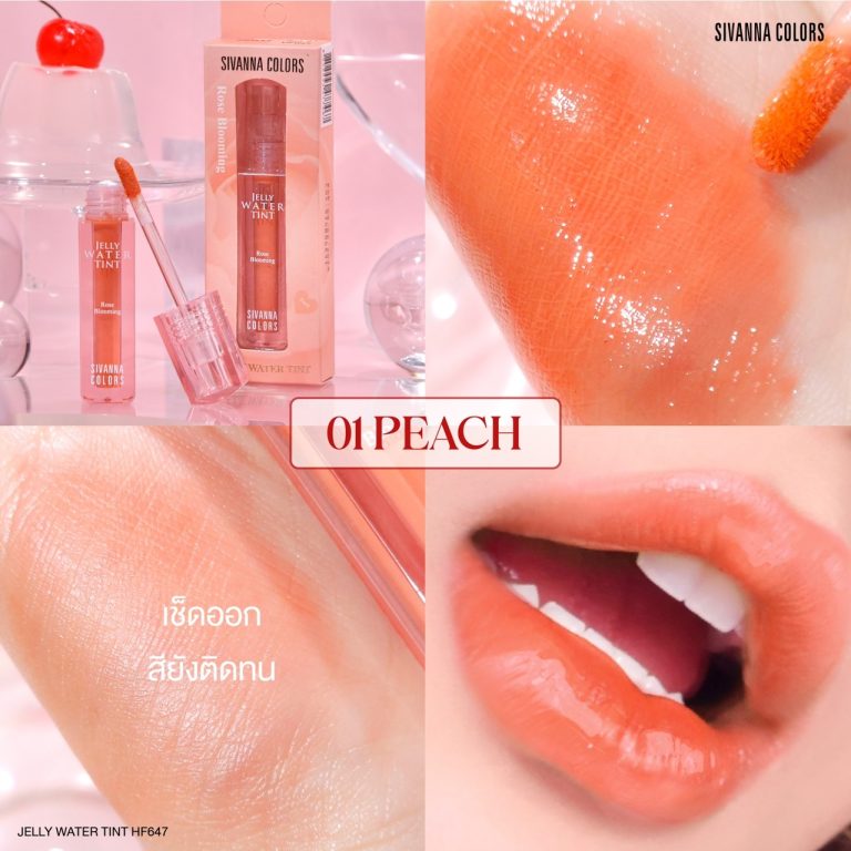Sivanna Colors Jelly Water Tint - NO.1Peach