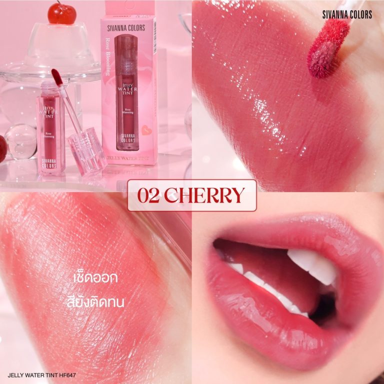 Sivanna Colors Jelly Water Tint - NO.2Cherry