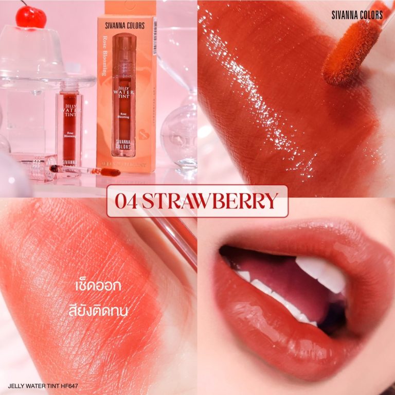 Sivanna Colors Jelly Water Tint - NO.4Strawberry