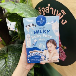Precious skin milky baby face mask เพรชเชิส สกิน มิลค์กี้ เบบี้ เฟส มาส์คหน้าสูตรน้ำนม