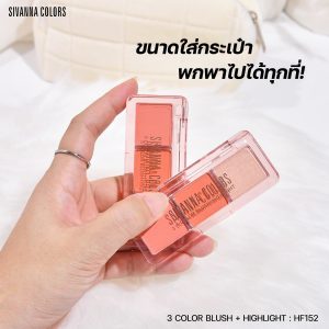 Sivanna colors 3color blush+highlight