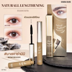 Sivanna colors natural lengthening mascara