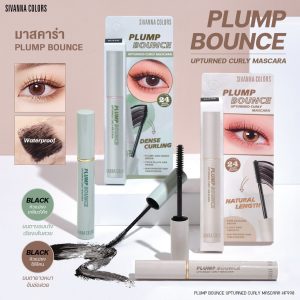 Sivanna colors plump bounce