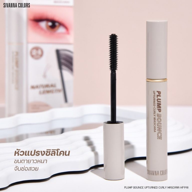 Sivanna colors plump bounce - NO.2natural lenght