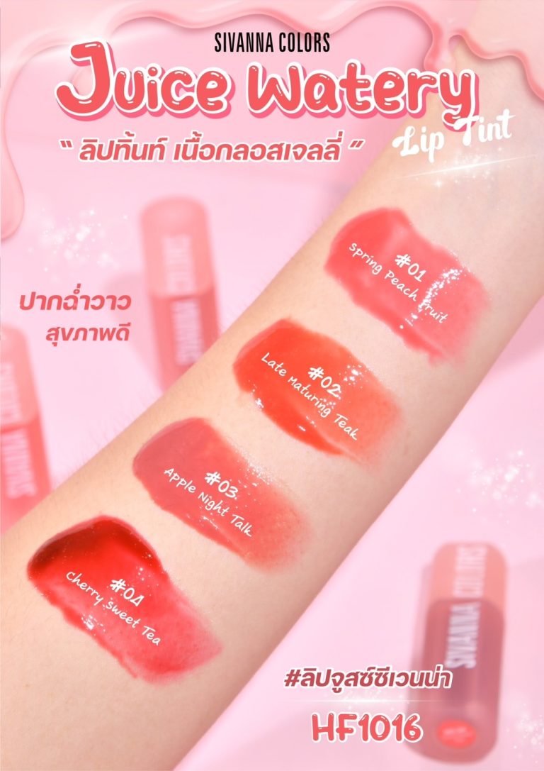 Sivanna colors juice watery lip tint - NO.3Apple Night Talk