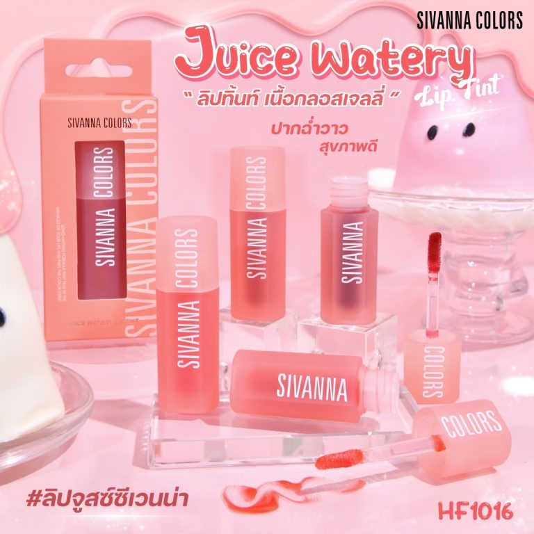 Sivanna colors juice watery lip tint - NO.2Late Maturing Teak