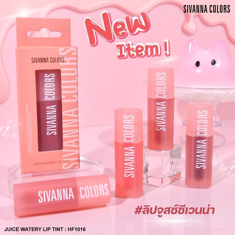 Sivanna colors juice watery lip tint - NO.4Cherry Sweet Tea