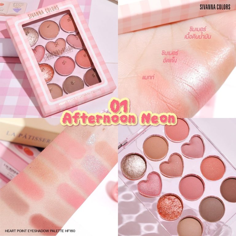 Sivanna colors heart point eyeshadow palette - NO.1afternoon neon