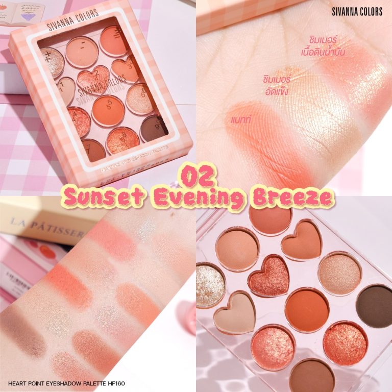 Sivanna colors heart point eyeshadow palette - NO.2sunset evening breeze
