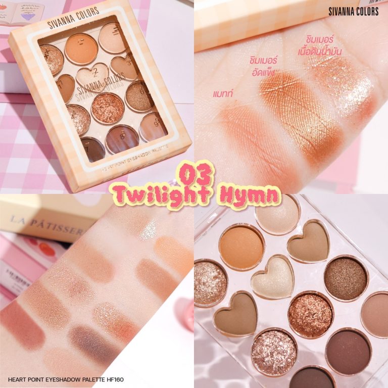 Sivanna colors heart point eyeshadow palette - NO.3twilight hymn