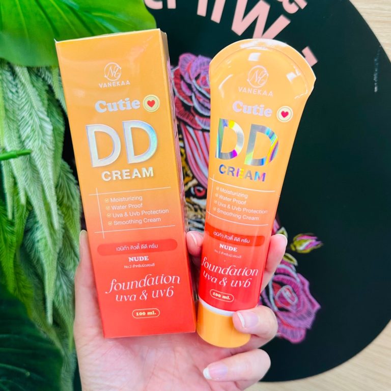 Vanekaa cutie DD cream  วานีก้า คิ้วตี้ ดีดี ครีม - NO.2Nude(สีส้ม)