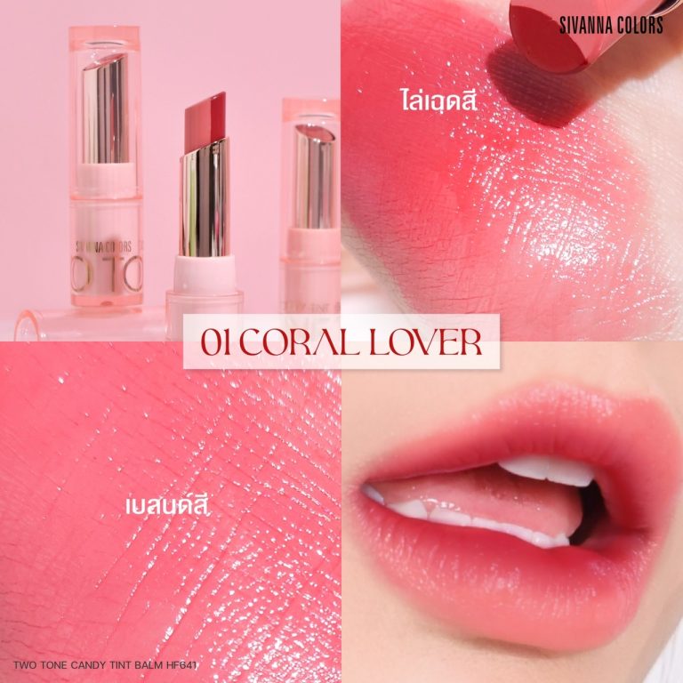 Sivanna colors two tone candy tint balm - NO.1 Coral Lover