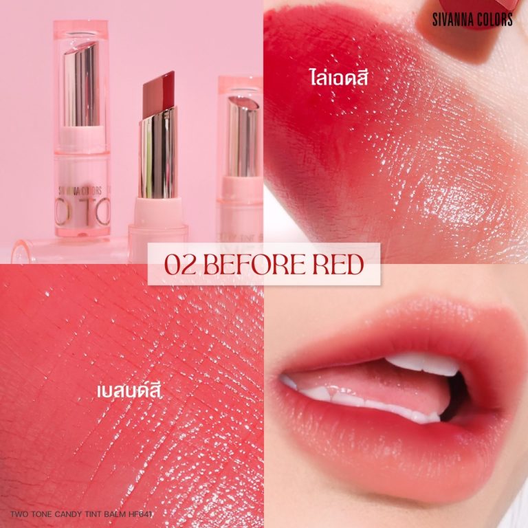 Sivanna colors two tone candy tint balm - NO.2 Before Red