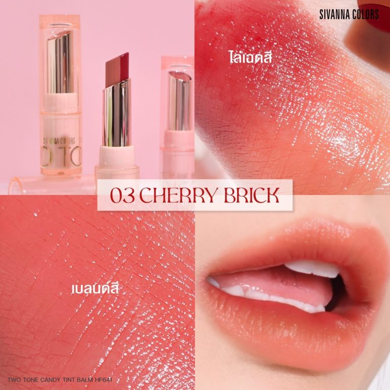 Sivanna colors two tone candy tint balm - NO.3 Cherry Brick