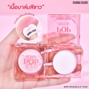 Sivanna colors berry pop blush&lip