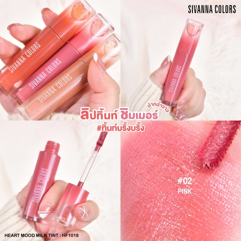 Sivanna colors heart mood milk tint - NO.2Strawberry Ballon