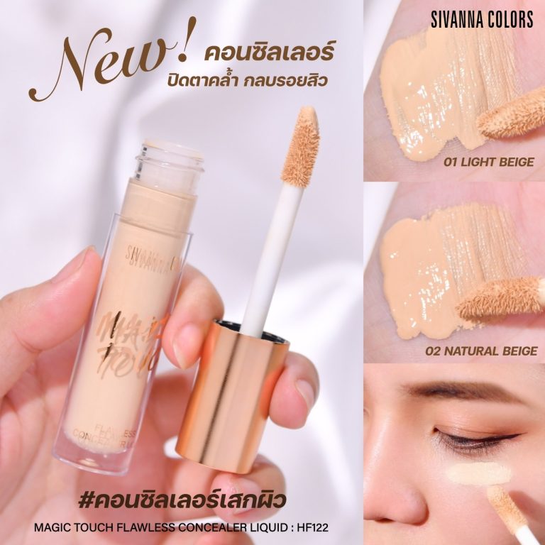 Sivanna colors magic touch flawless concealer liquid - NO.1Light beige