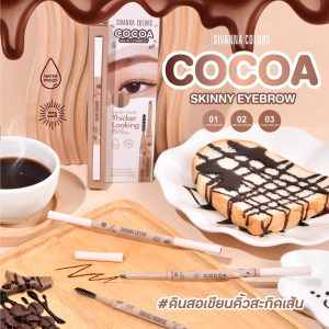 Sivanna colors cocoa skinny eyebrow