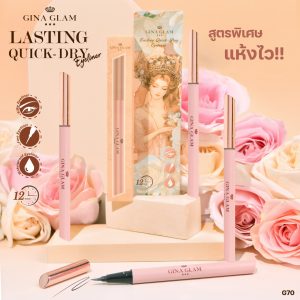 Gina glam lasting quick-dry eyeliner