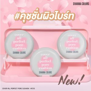 Sivanna colors cover all perfect pore cushion