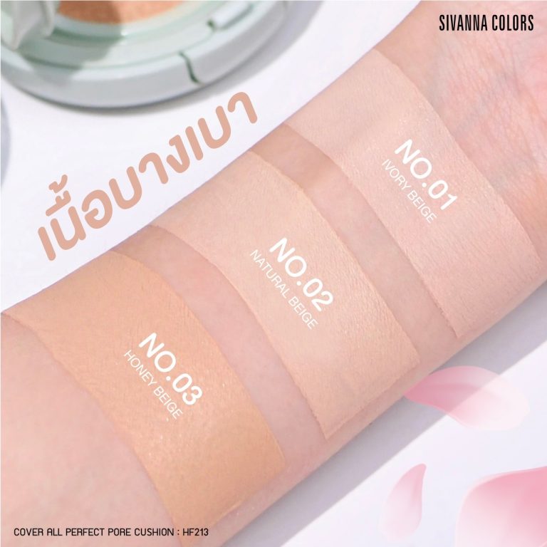 Sivanna colors cover all perfect pore cushion - NO.1Ivory Beige