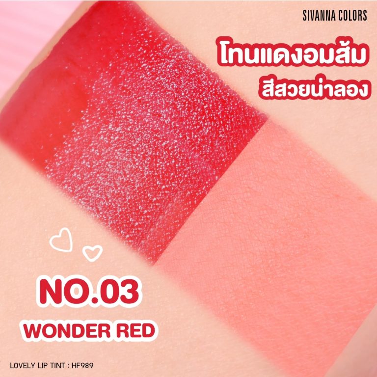 Sivanna colors lovely lip tint - NO.3wonder red