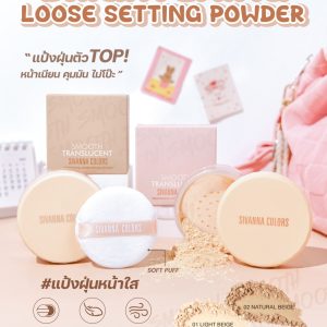 Sivanna colors brightening loose setting powder