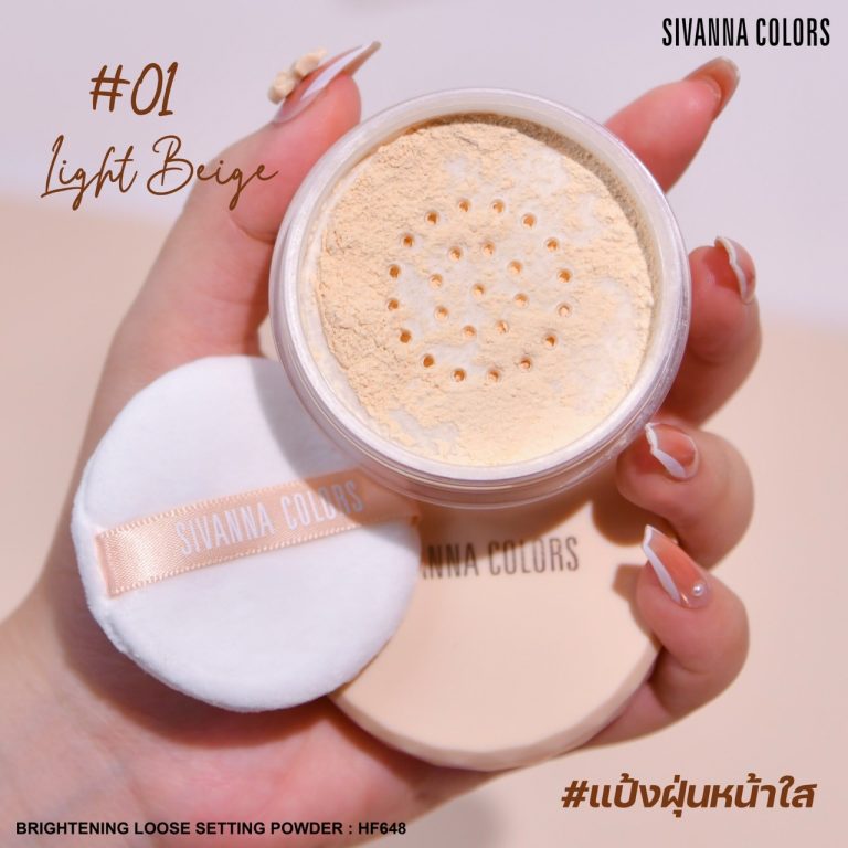 Sivanna colors brightening loose setting powder - NO.1Light Beige