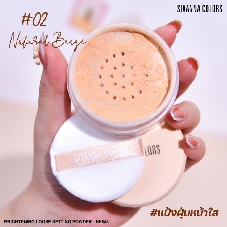 Sivanna colors brightening loose setting powder - NO.2Natural Beige