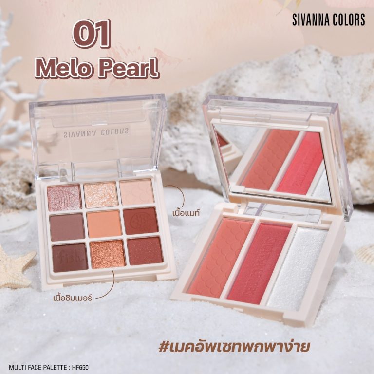 Sivanna colors multi facf palette - NO.1Melo Pearl