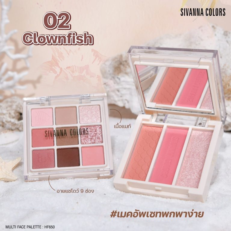 Sivanna colors multi facf palette - NO.2Clownfish