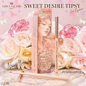 Gina glam sweet desire tipsy gel eyeliner