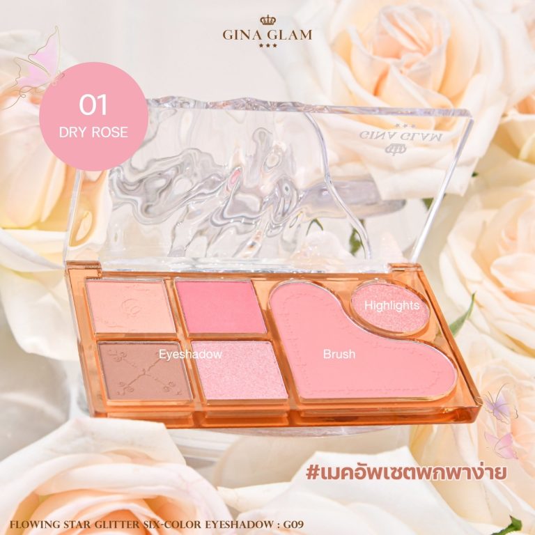 Gina glam flowing star glitter six-color eyeshadow - No.1Dry rose