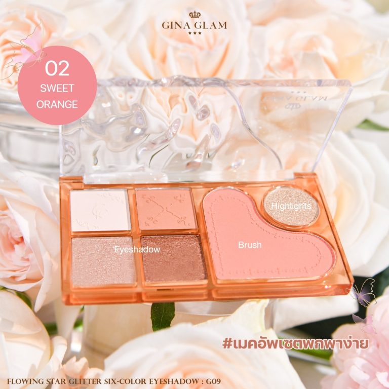Gina glam flowing star glitter six-color eyeshadow - NO.2Sweet orange