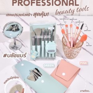 Sivanna colors perfect brush professional beauty tools ซีเววน่า คัลเลอร์ส เพอร์เฟค บรัช โปรเฟสชั่นนอล บิวตี้ ทูลส์