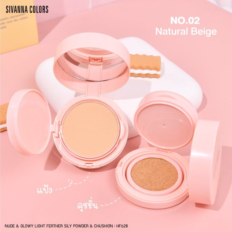 Sivanna Colors Nude&Glowy lioht Feather Silky Powder&Cushion ซีเวนน่า คัลเลอร์ส นู้ด แอนด์ โกลวี่ ไลท์ เฟธเธอะ ซิลกี้ พาวเดอร์ แอนด์ คุชชั่น - NO.2Natural Beige