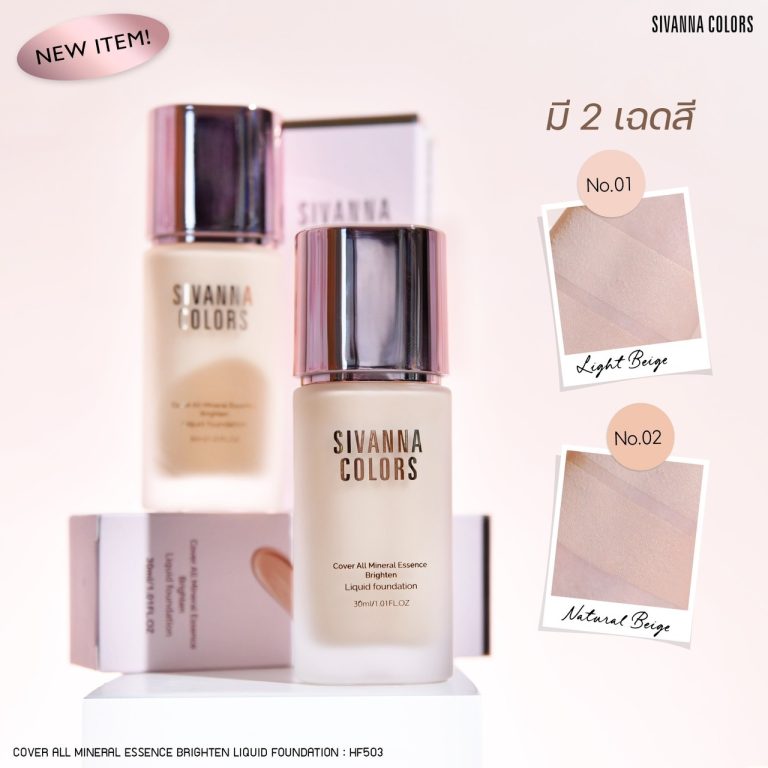 Sivanna Colors Cover All Mineral Essence Brighten Liquid Foundation ซีเวนน่าคัลเลอร์ส คัฟเวอร์ ออล มิเนรอล เอสเซนส์ ไบร์ทเทน ลิควิด ฟาวเดชั่น - NO.1Light Beige